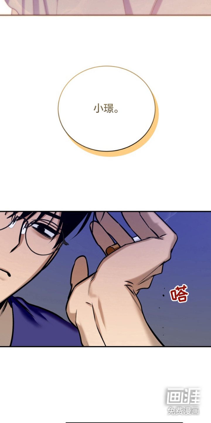 第5章：装作不认识