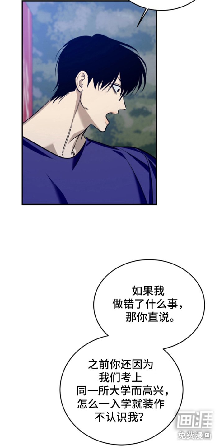 第5章：装作不认识