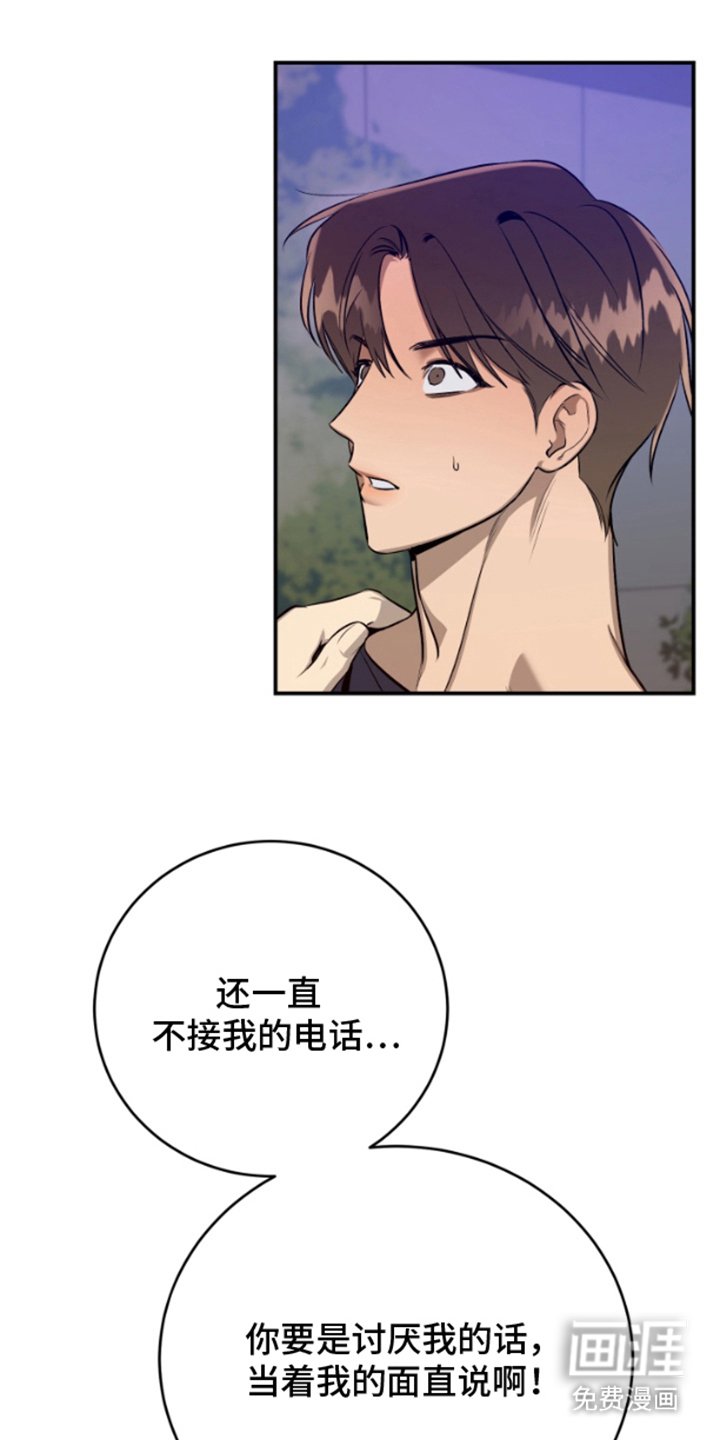 第5章：装作不认识