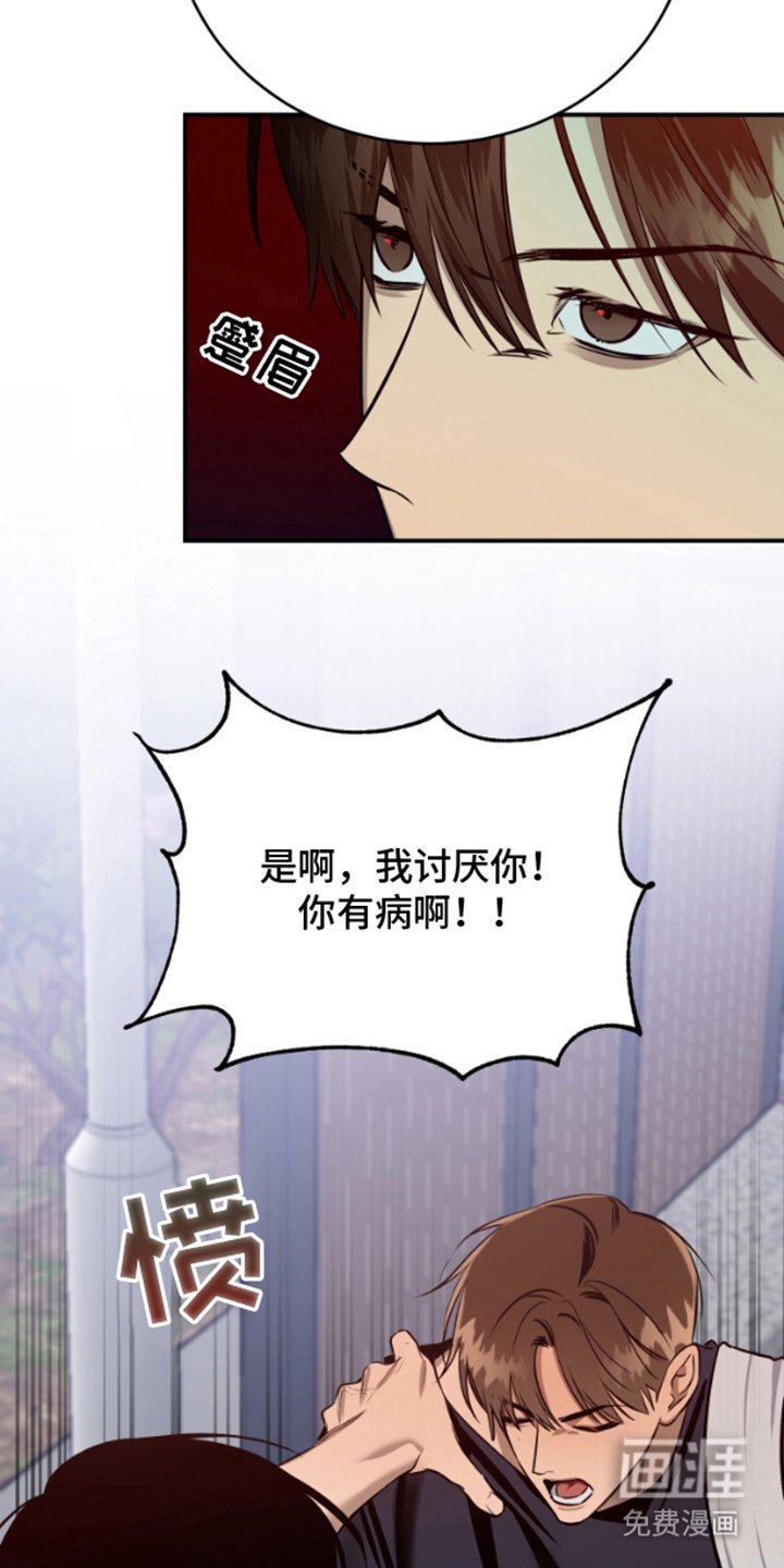 第5章：装作不认识
