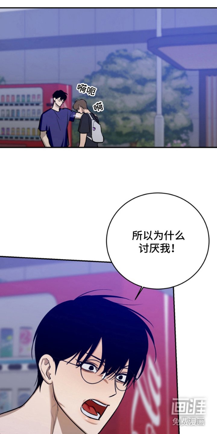 第6章：再次入梦