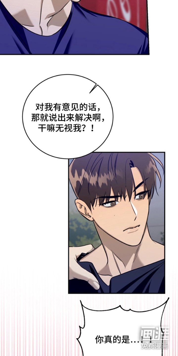第6章：再次入梦