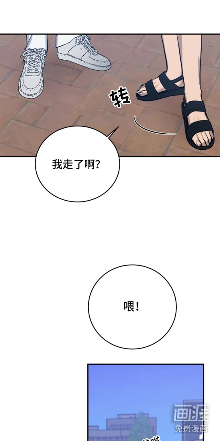 第6章：再次入梦