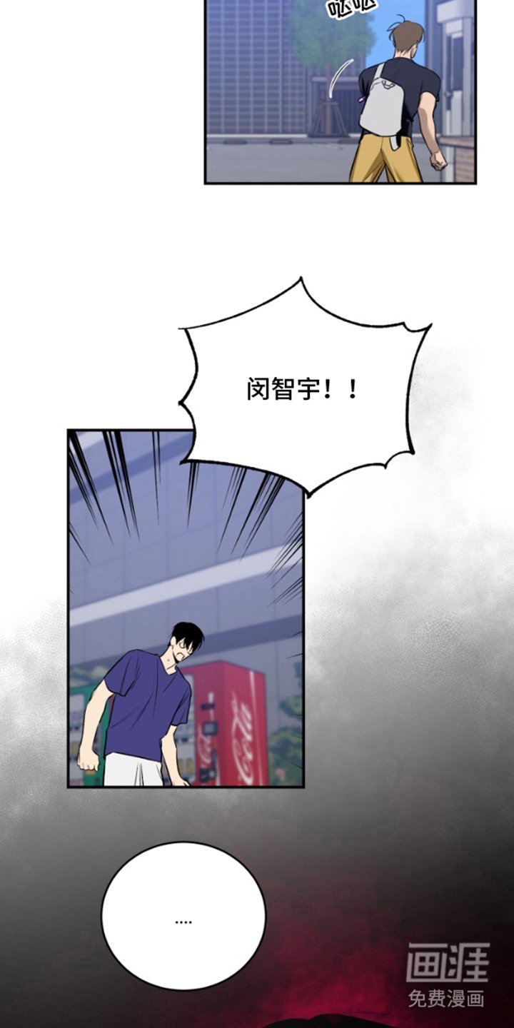 第6章：再次入梦