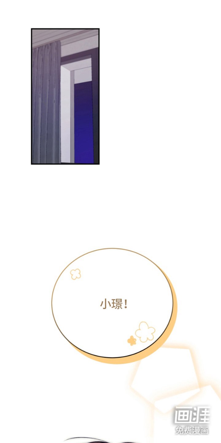 第6章：再次入梦