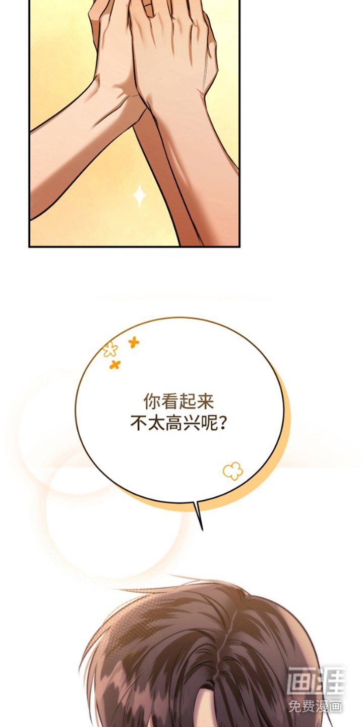 第6章：再次入梦