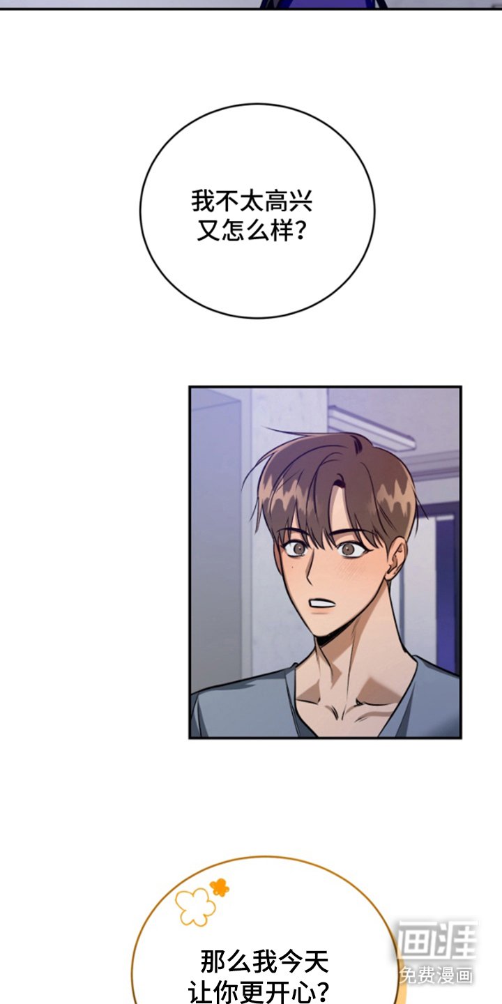 第6章：再次入梦
