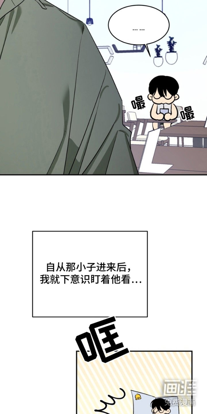 第7章：意外相遇