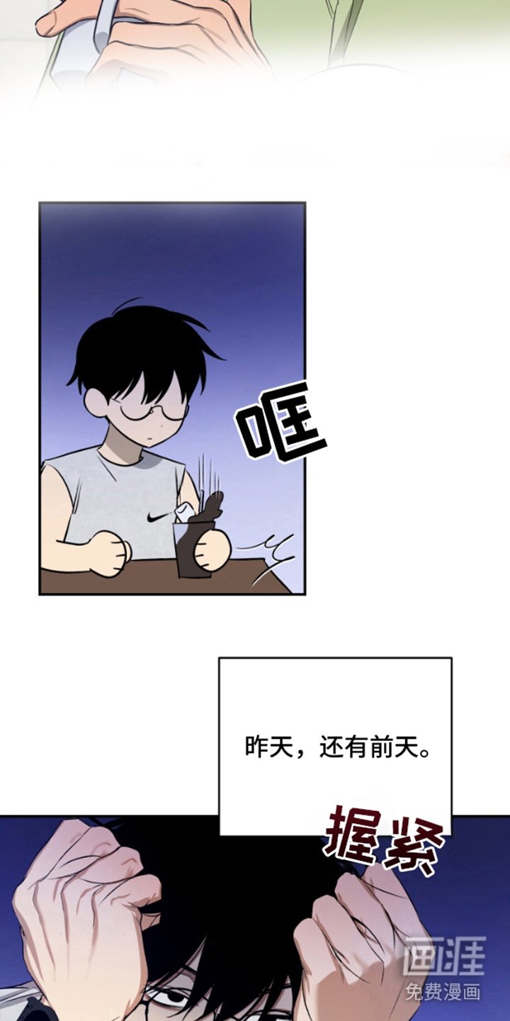 第7章：意外相遇
