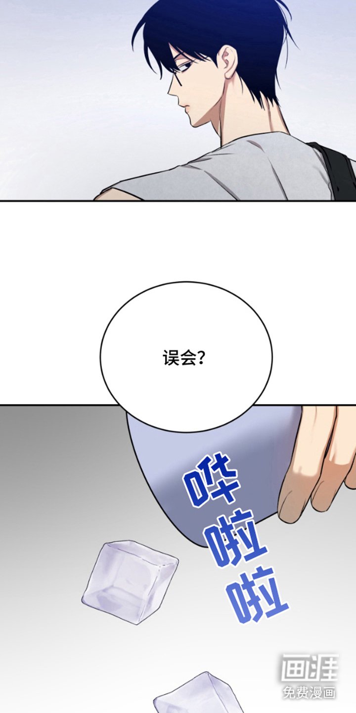 第7章：意外相遇