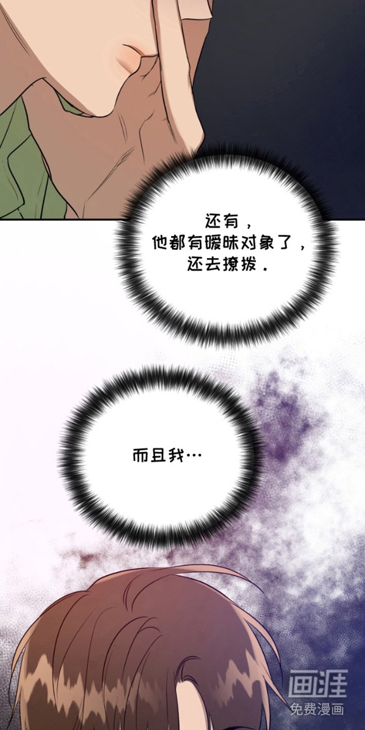 第7章：意外相遇