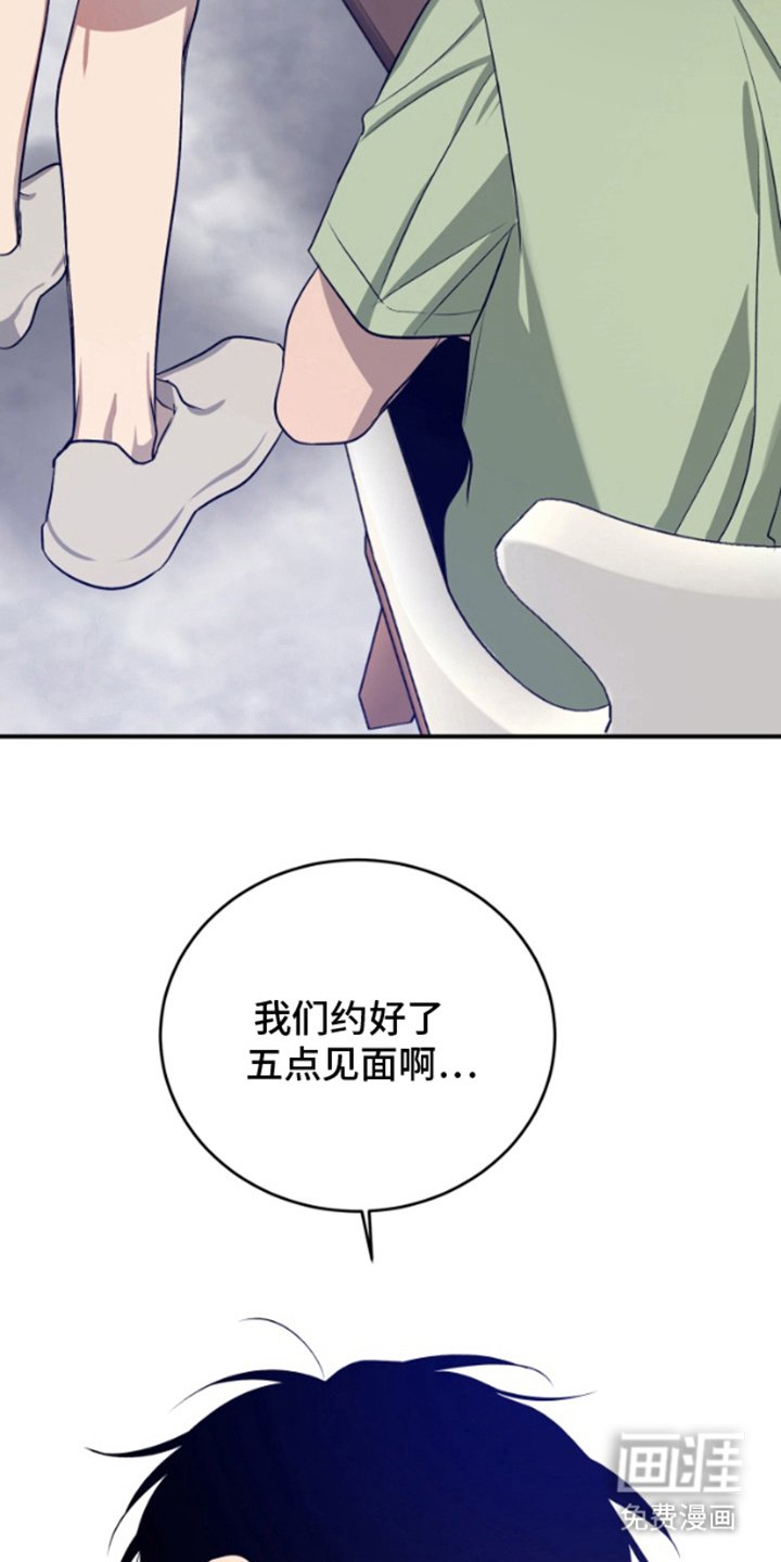第7章：意外相遇