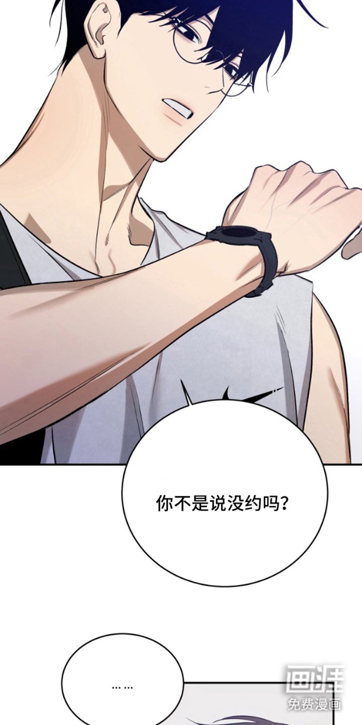 第7章：意外相遇