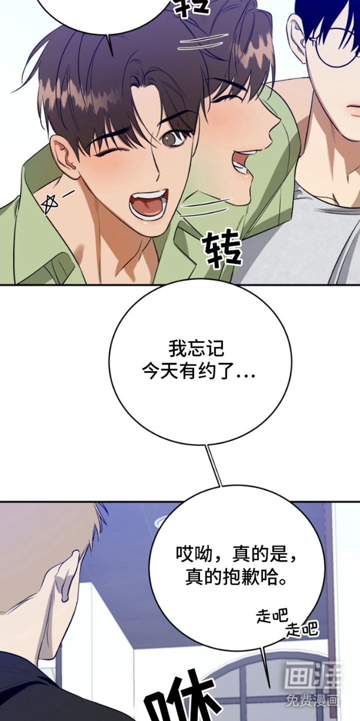 第8章：喜欢的人