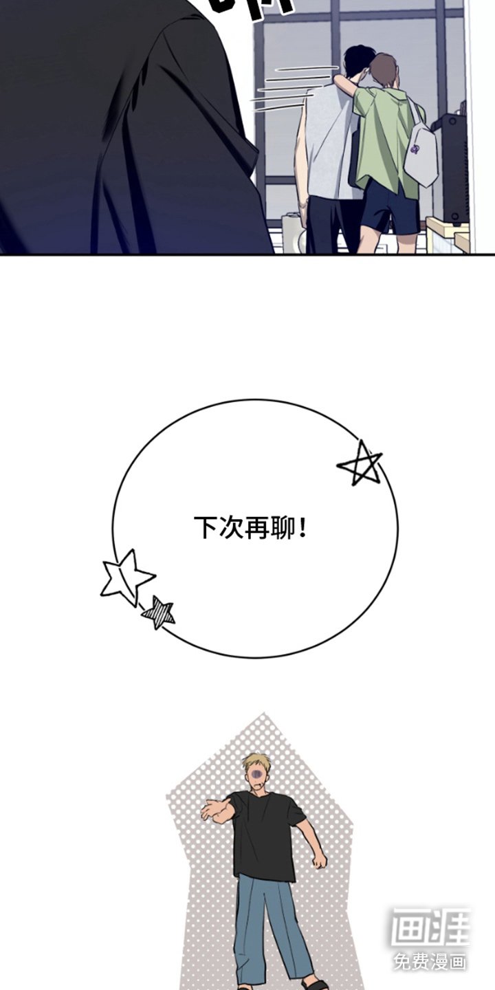 第8章：喜欢的人