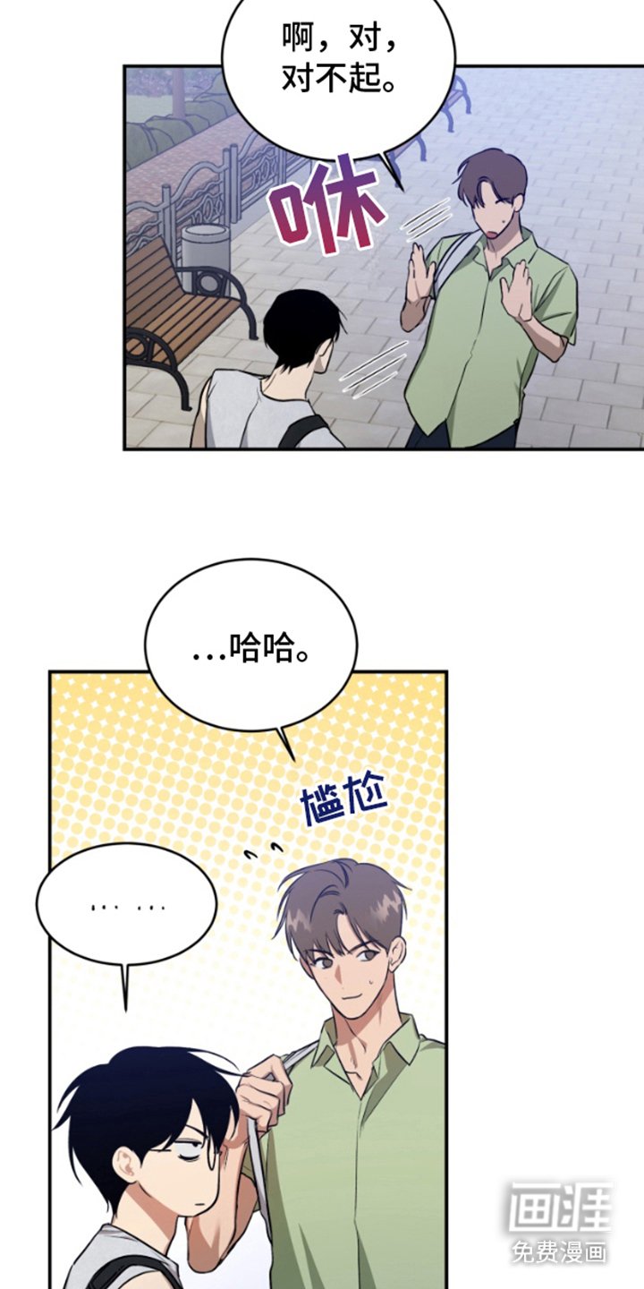 第8章：喜欢的人