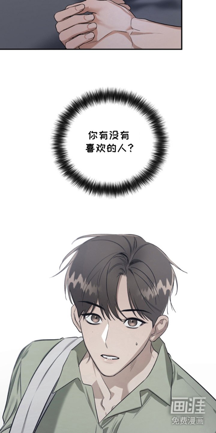 第9章：入梦