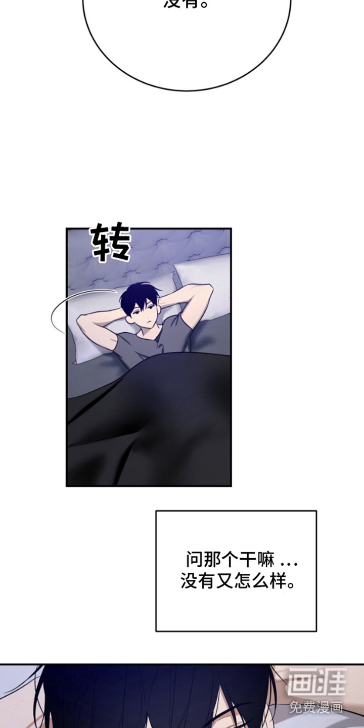 第9章：入梦