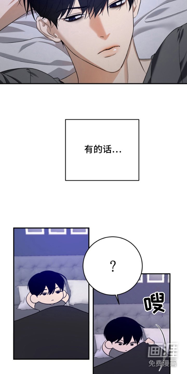 第9章：入梦