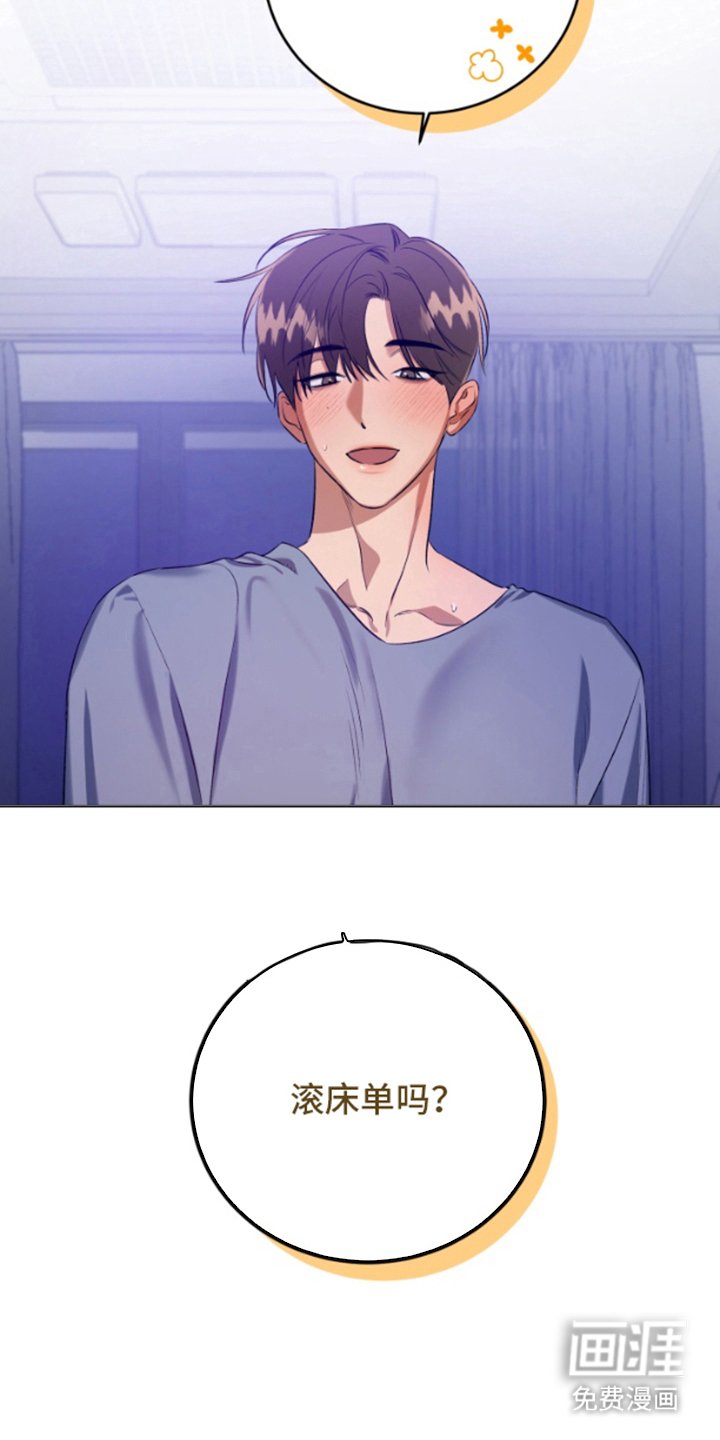 第9章：入梦
