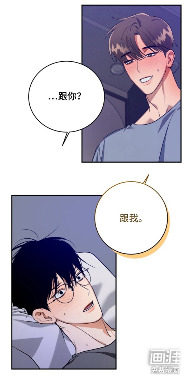 第9章：入梦