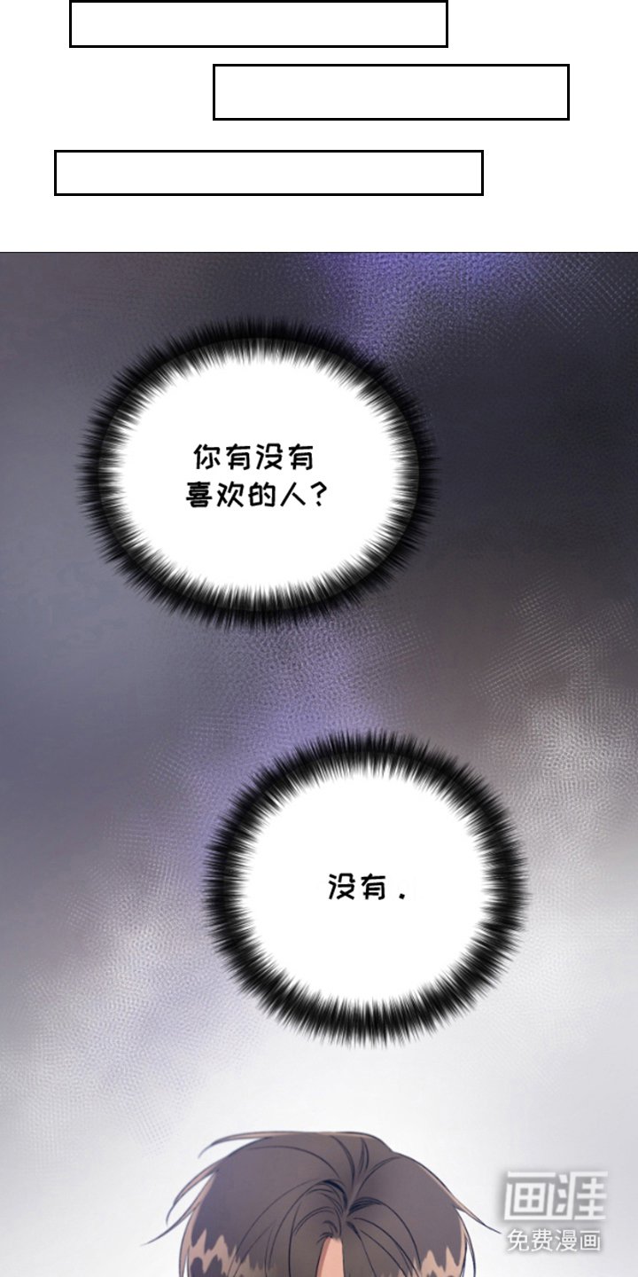 第9章：入梦
