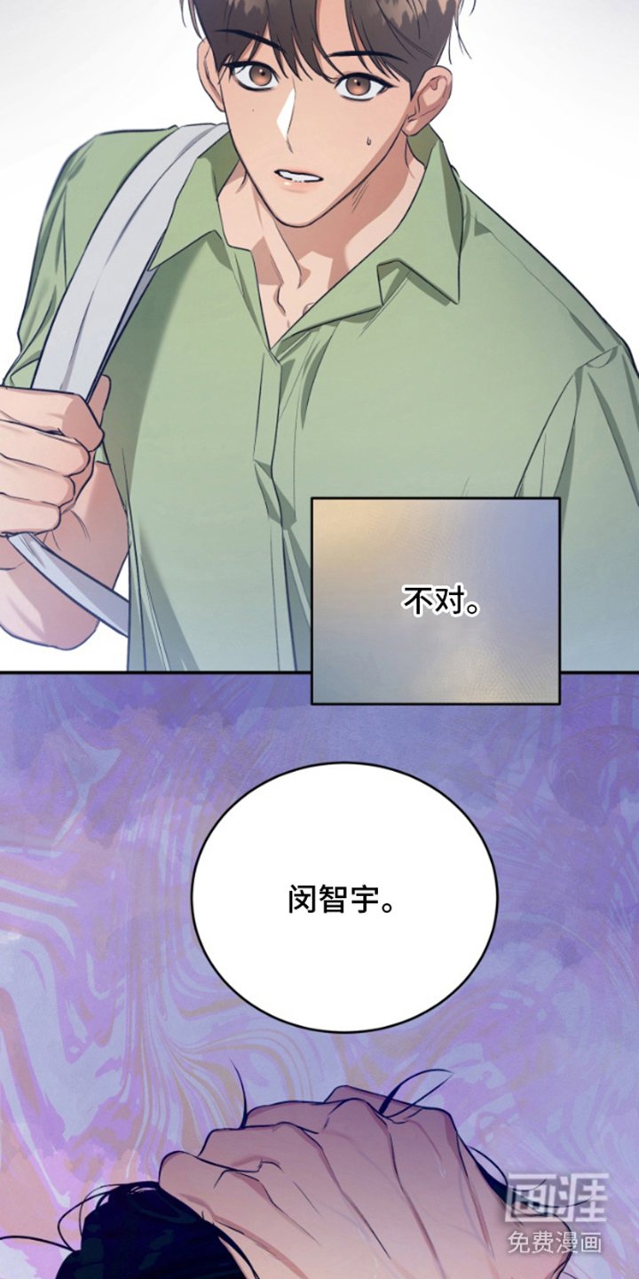 第9章：入梦