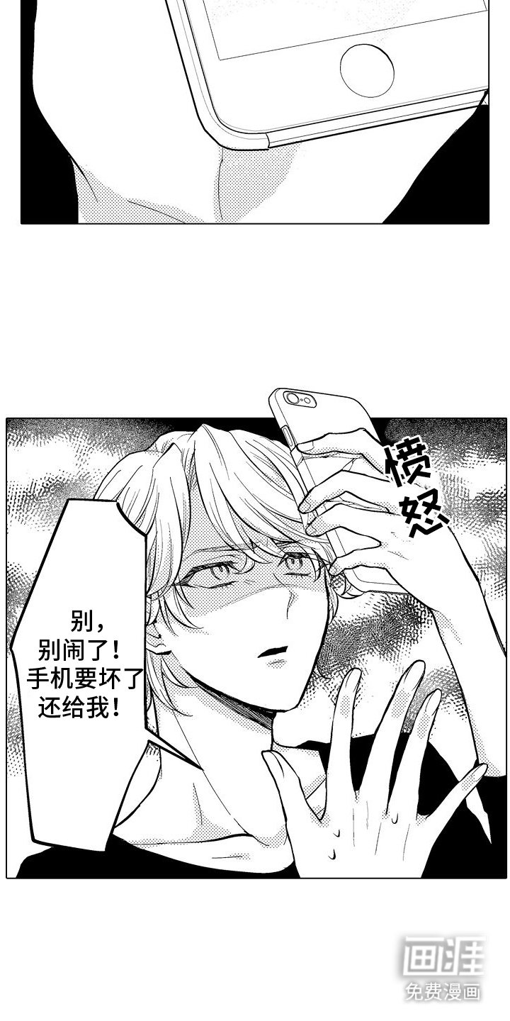 第10章：醉酒
