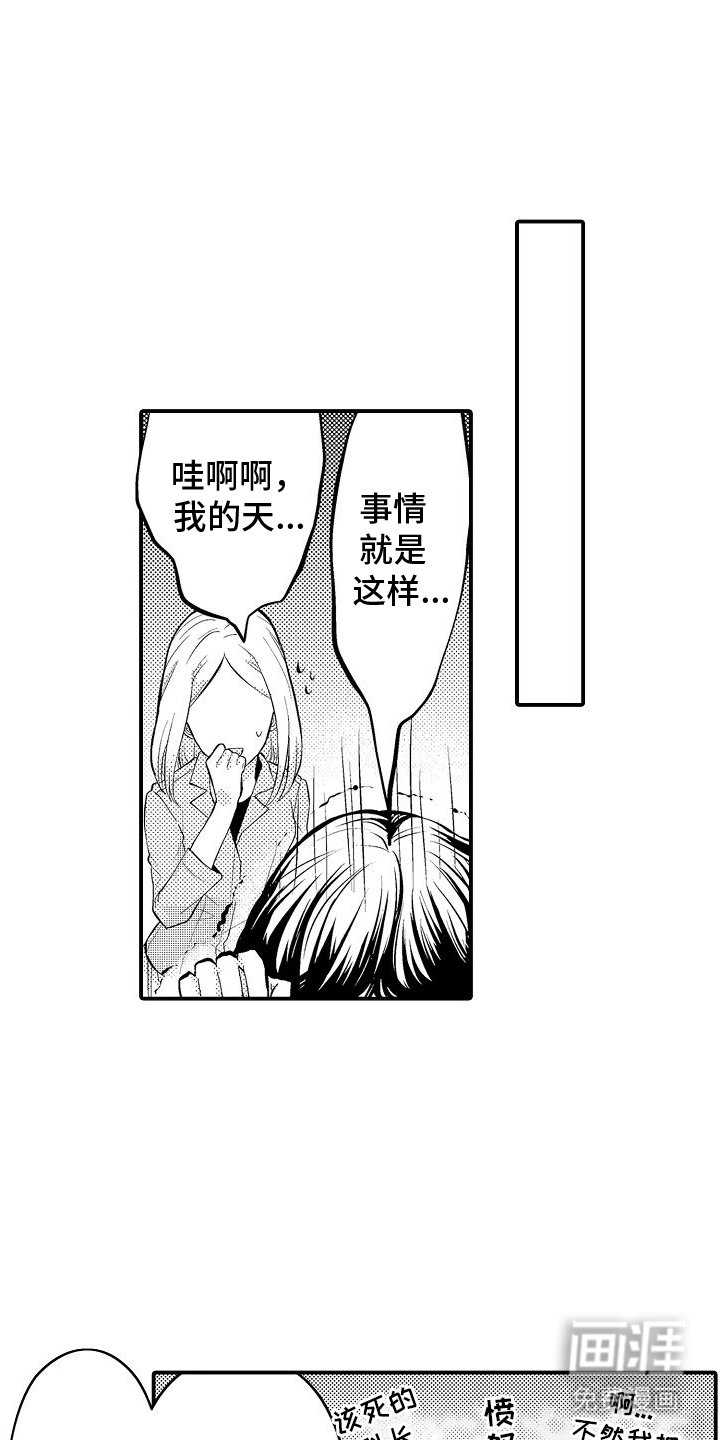 第10章：醉酒