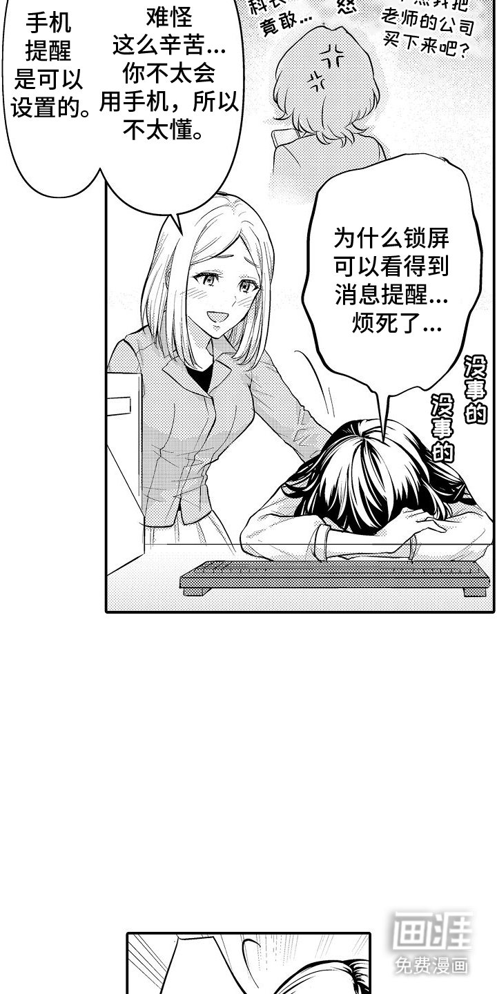 第10章：醉酒