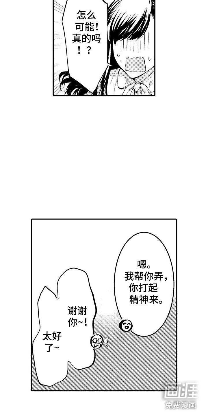 第10章：醉酒