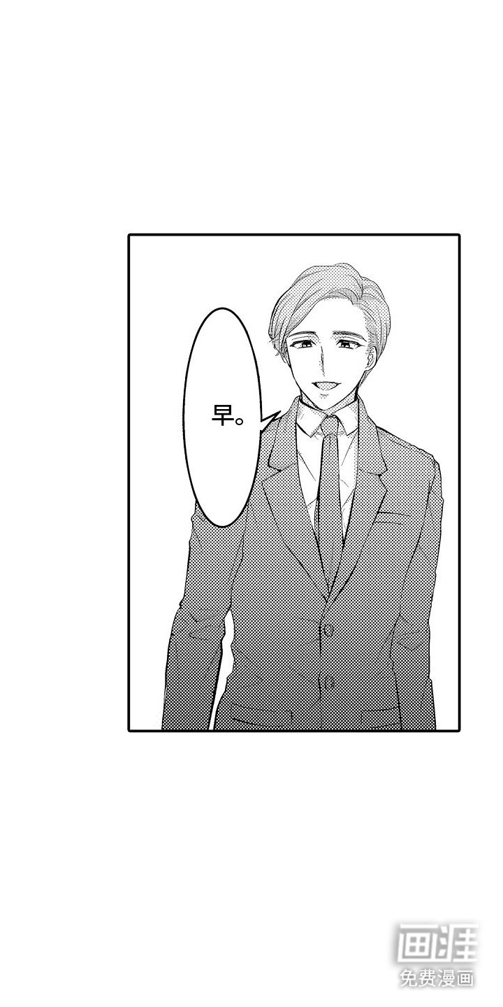 第10章：醉酒
