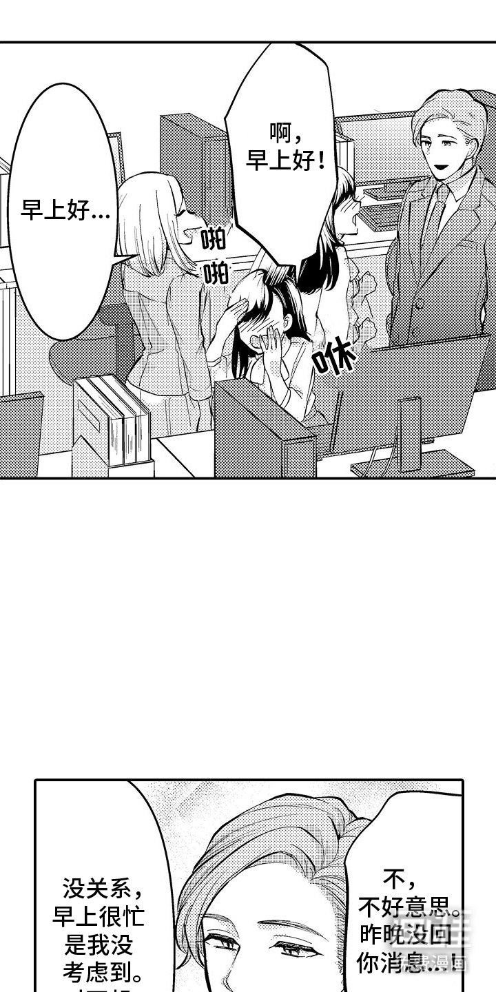 第10章：醉酒