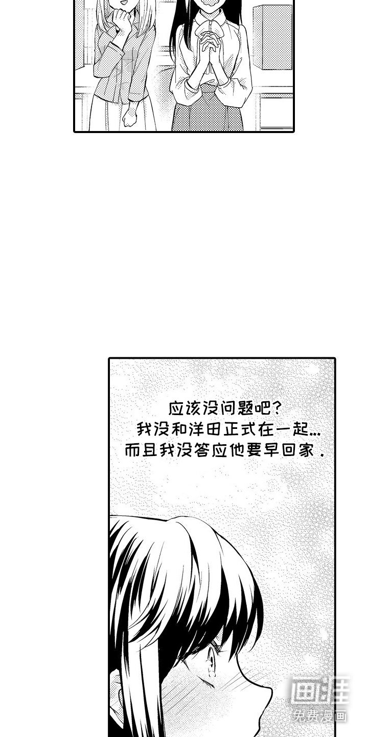 第10章：醉酒