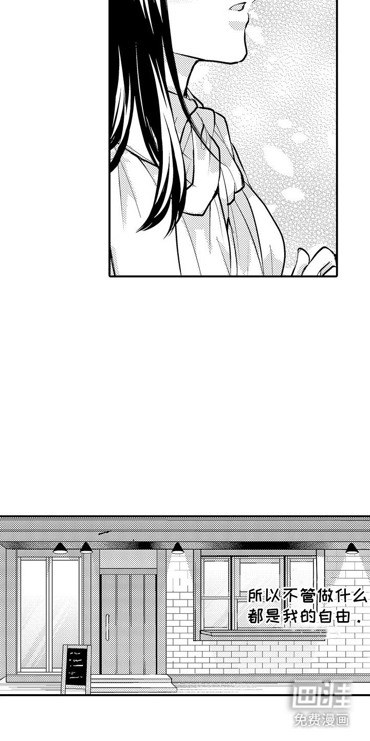 第10章：醉酒