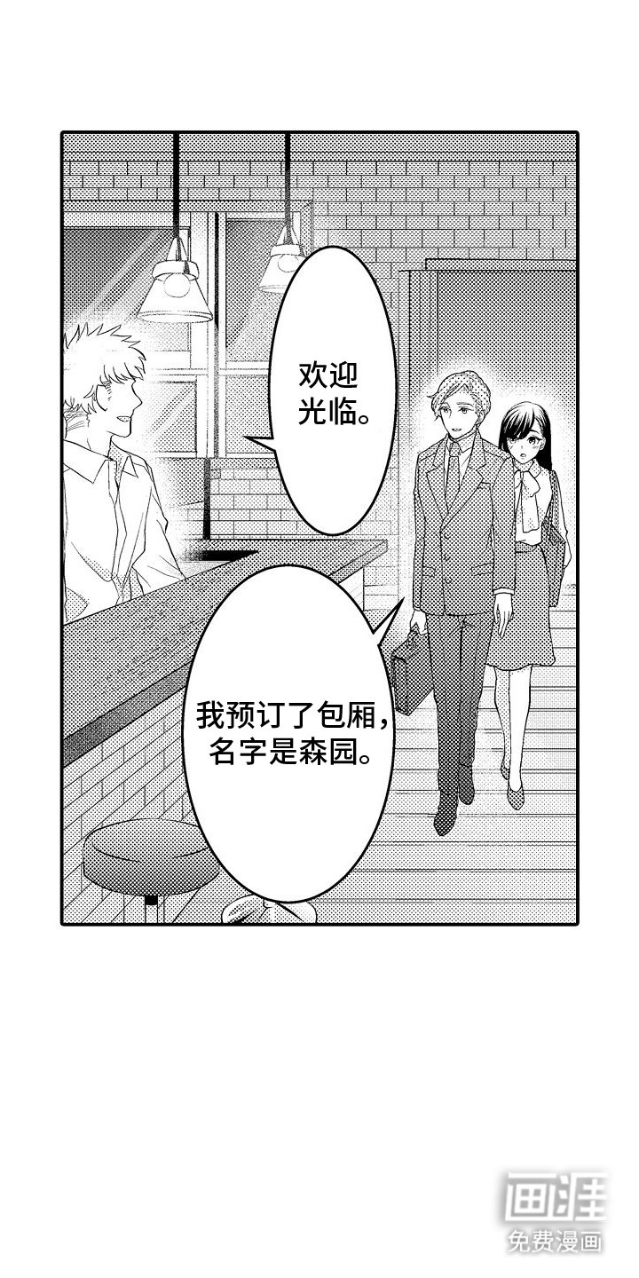 第10章：醉酒