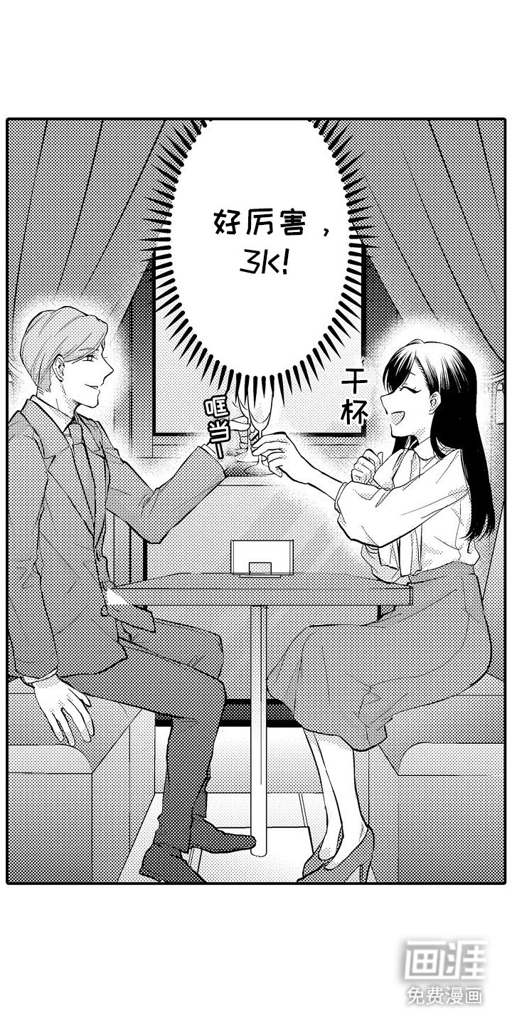 第10章：醉酒