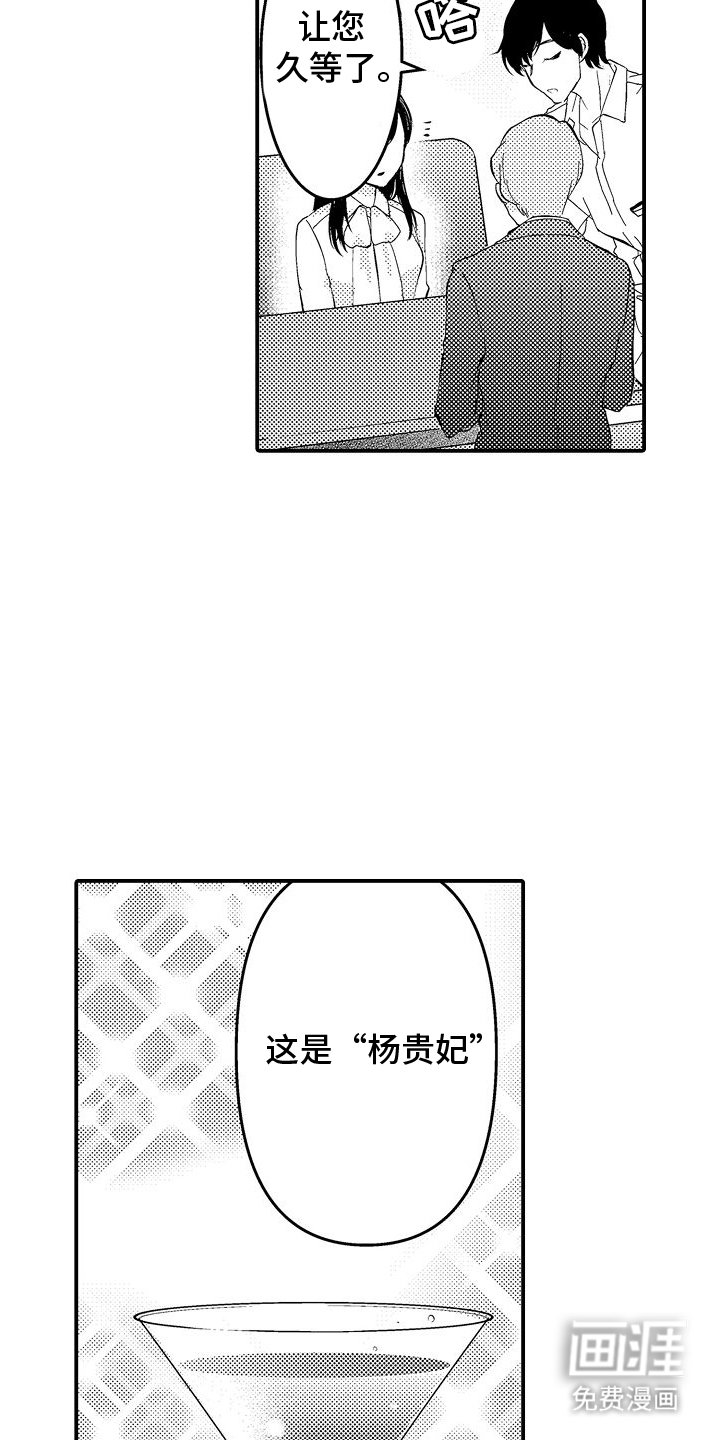 第10章：醉酒