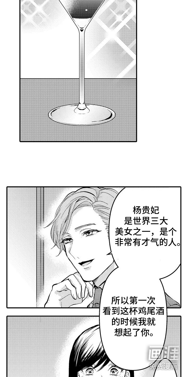第10章：醉酒