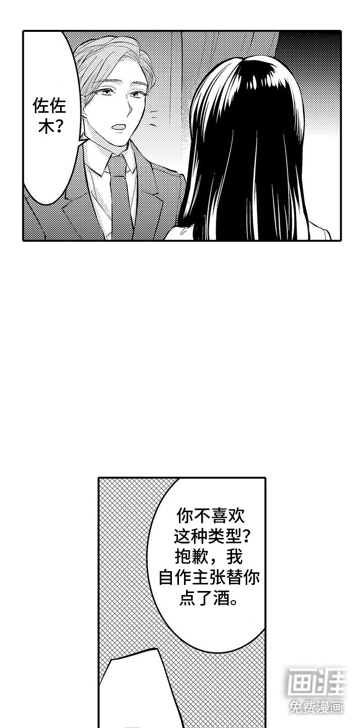 第11章：酒店