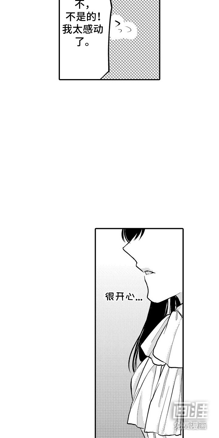 第11章：酒店