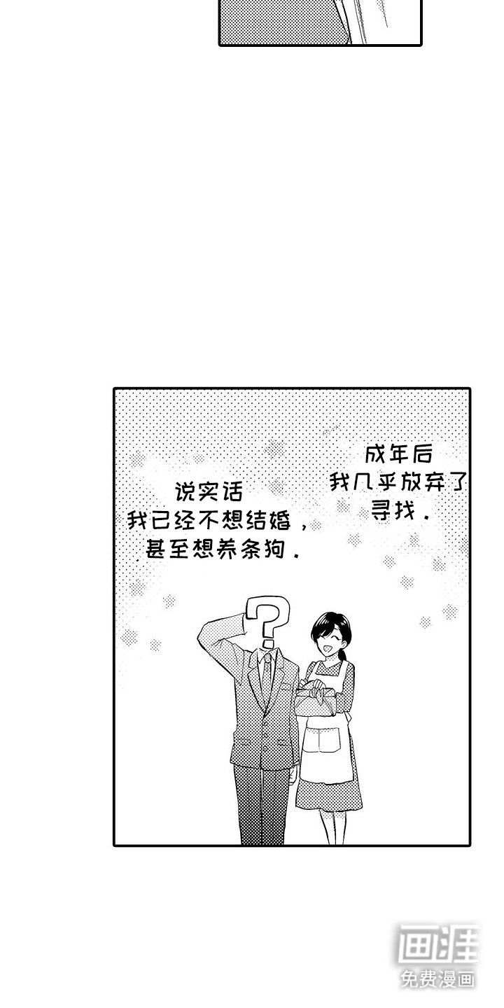 第11章：酒店