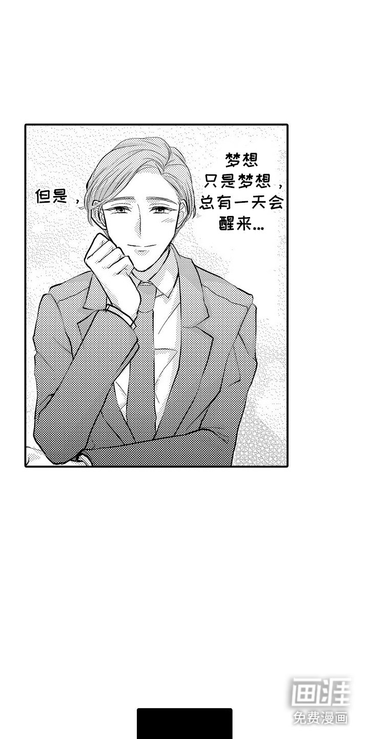 第11章：酒店