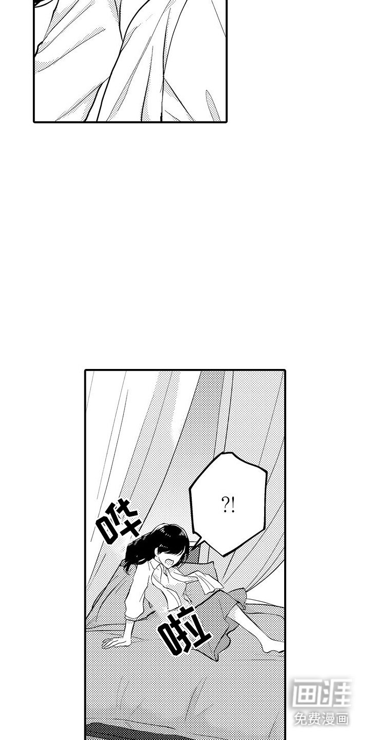 第11章：酒店