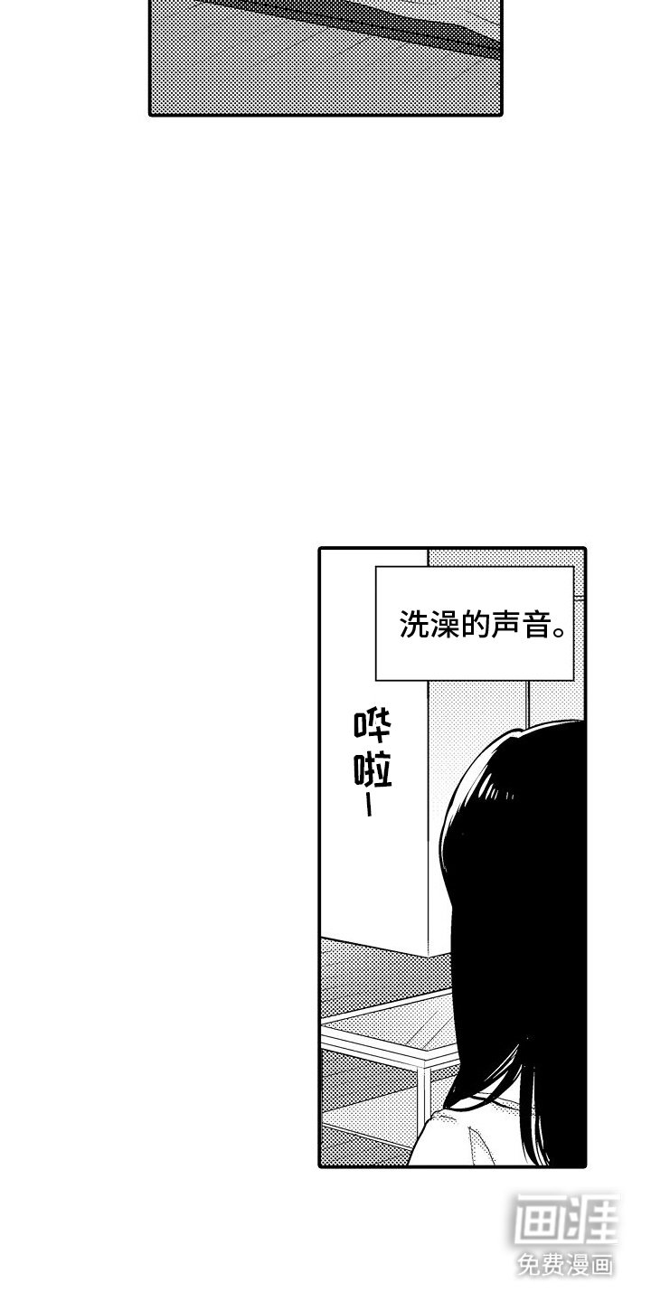 第11章：酒店