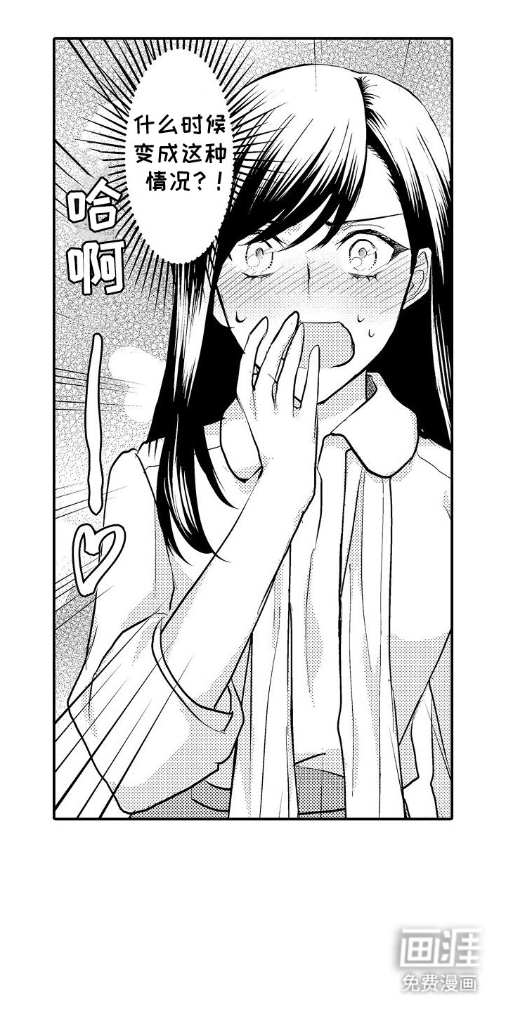 第11章：酒店