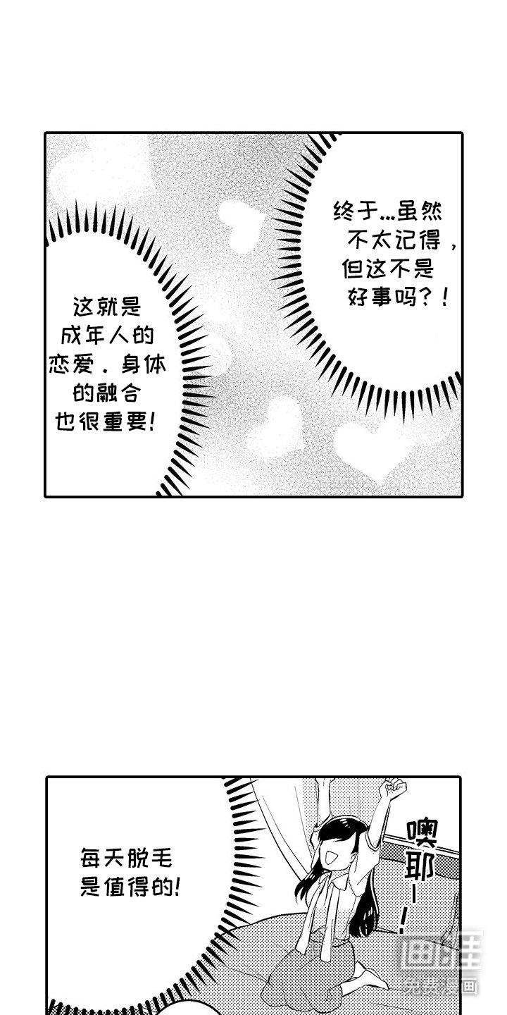 第11章：酒店