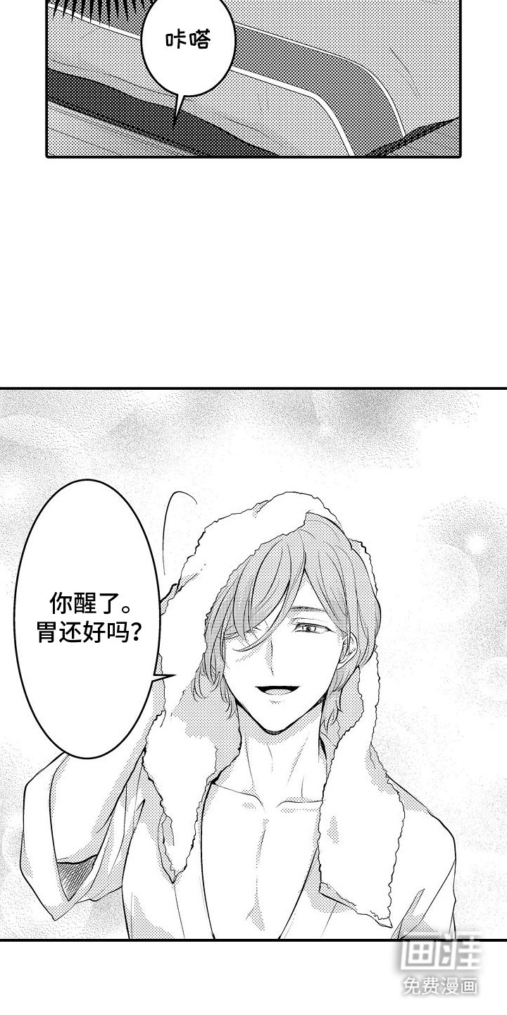 第11章：酒店