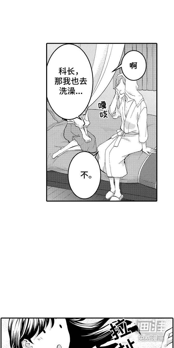第11章：酒店