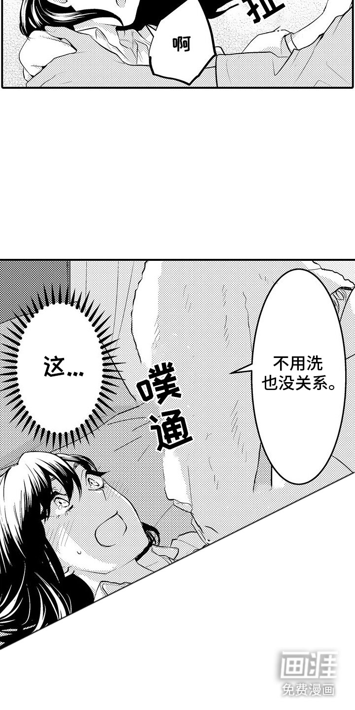 第11章：酒店